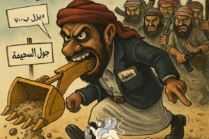 أتباع دولة صنعموت وبن حبريش.. لعنوا الجنوب بالأمس يستجدون الأمن اليوم تحت أقدام اللصوص