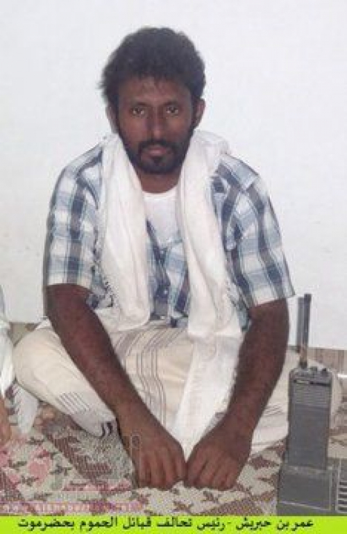 إعادة ضرائب القات إلى عمرو بن حبريش بعائد يومي 8 ملايين ريال