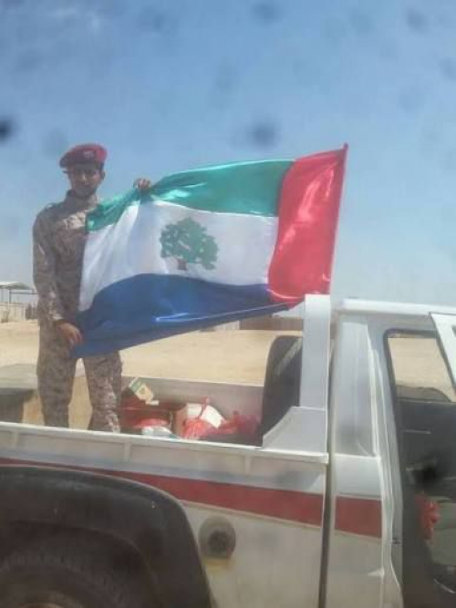 علم مُفبرك لحضرموت&hellip; حين تُستدعى &ldquo;صنعموت&rdquo; لحماية وحدة اليمن لا لتمثيل حضرموت