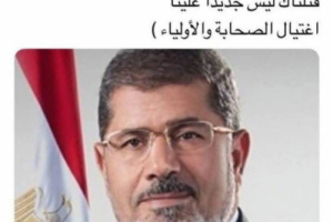 توكل كرمان تضع محمد مرسي فوق مقام النبوة مزاحما لرسول الله محمد وصمت علماء الإصلاح يثير الاستغراب