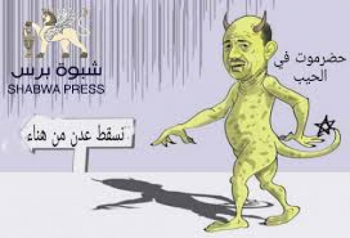 رشاد العليمي.. مسؤولية سياسية وأخلاقية في قمع الحراك الجنوبي وطمس القضية الجنوبية