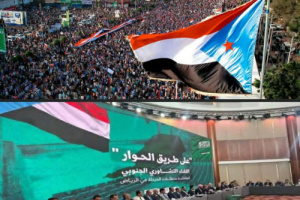 عاجل: أنباء عن تأجيل الحوار الجنوبي في الرياض يثير تساؤلات حول الأسباب والوجهة المقبلة