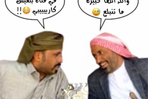 حلف الهضبة انتهى دوره&hellip; ولا مكاسب لحضرموت بعد الاستغلال اليمني