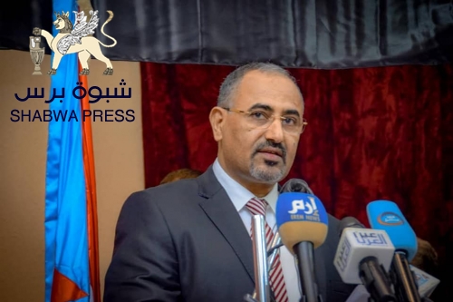 ‘‘شبوه برس‘‘ ينشر نص كلمة الرئيس الزبيدي في جلسة الجمعية الوطنية الجنوبية المنعقدة بالمكلا