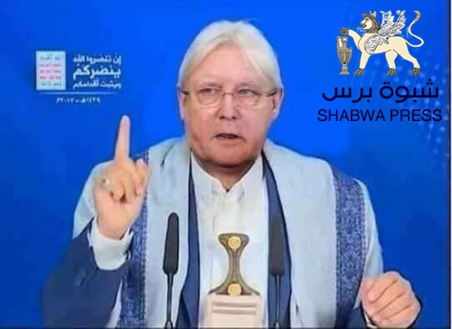 فهلوة جريفيث، و غباء الشرعية في المفاوضات