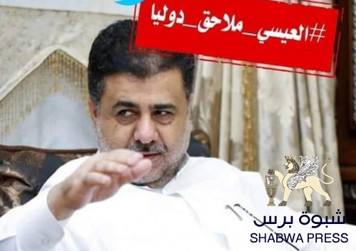 ناشطون سياسيون : العيسي اضر بالتحالف والشعب خاصة عدن