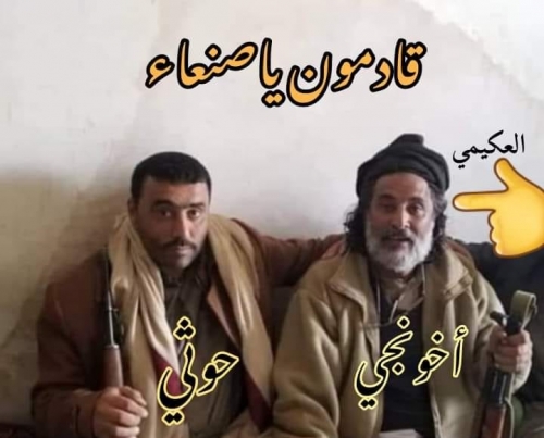 تحالف الإصلاح والحوثي يمهد لخطة جديدة للسلام في اليمن 