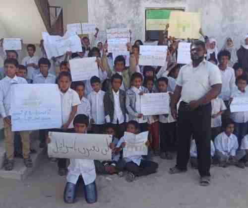 رغم جراحها ... مدارس شبوة ترفض صفقة القرن 