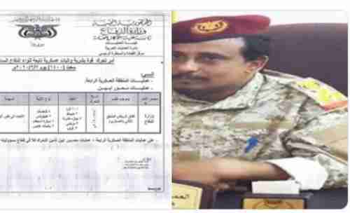 طرد قوات الإرهاب الشرعية بقيادة سائق "أسامة بن لادن" من مدخل عدن إلى أبين 