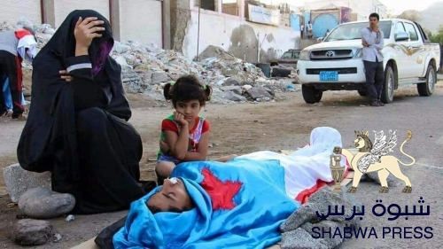 خمسة شهداء من محافظة أبين في يوم واحد على أيدي مليشيات الإخونج والحوثيين