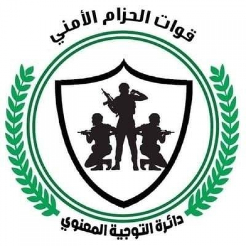 قيادات الحزام الأمني تثمن دعم التحالف والانتقالي وتؤكد أن قواتها في اتم الجاهزية واليقظة الأمنية
