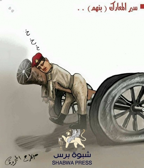 القبض على ضابط كبير في الجيش الوطني بتهمة العمل لصالح المليشيات الحوثية