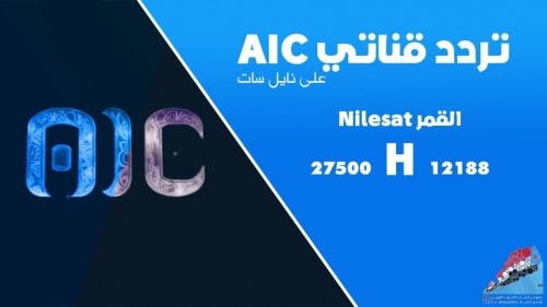 قناة " عدن المستقلة" .. قناة الشيلات وأغاني المدح والتفاهة 