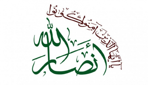 بايدن يرفع اسم الحوثيين من قائمة الارهاب الامريكية