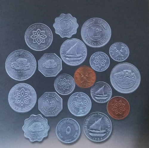العملة النقدية المعدنية بجنوب اليمن فترة 1964_ 1990م