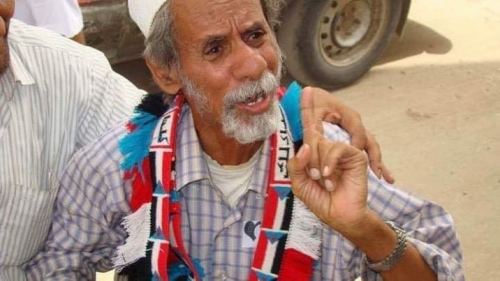 وفاة أبرز ثوار الحراك السلمي في مدينة عتق العم "أحمد سقاف"