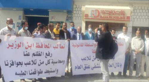 مطالبات بإقالة إدارة مستشفى عتق الإخوانية لتعسفاتها ضد الكادر العامل