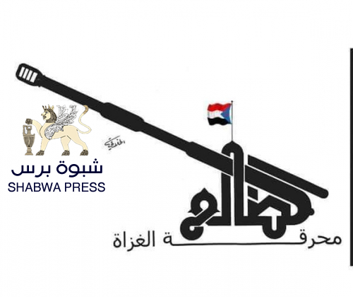 القوات الجنوبية في الضالع تقتنص قيادي حوثي بارز بعملية نوعية 