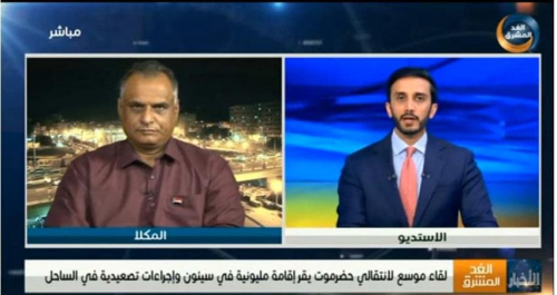 محلل سياسي: سيخرج أبناء حضرموت في سيئون لتوجيه رسالة للتحالف والمجتمع الدولي
