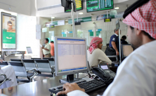 المركزي الإماراتي يوسع نطاق رقمنة المعاملات المصرفية والمالية