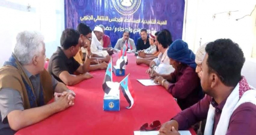 من وادي حضرموت.. الانتقالي يعلن عن برنامج تصعيدي جديد