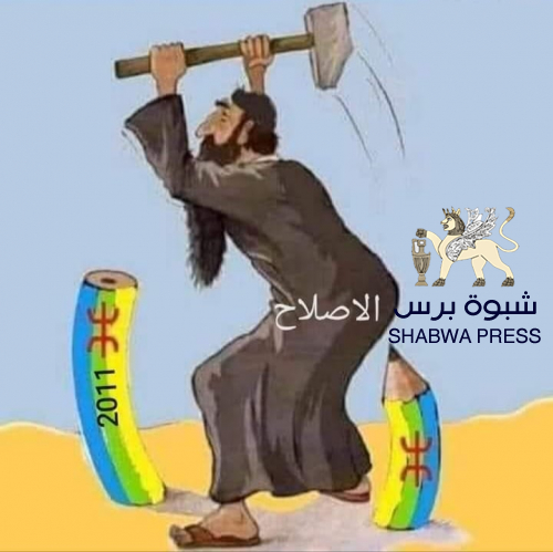 صحيفة دولية: صراع خفي داخل الشرعية اليمنية.. ما مرده؟