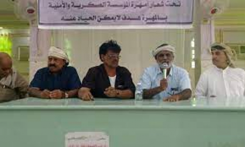 إشهار الهيئة العسكرية للجيش والأمن الجنوبي بمحافظة المهرة برئاسة العقيد مسلم احمد كدة.
