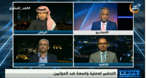 محللون عسكريون يقترحون أولويات لعملية عسكرية لهزيمة الحوثي 