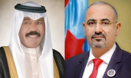 الرئيس الزُبيدي يهنئ أمير الكويت بمناسبة اليوم الوطني الـ 61 لبلاده