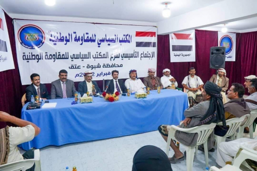 إستياء جنوبي واسع من إشهار مكون طارق صالح في شبوة