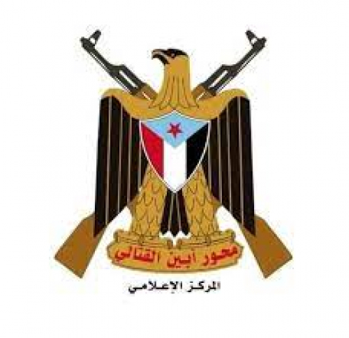 بيان هام للقوات المسلحة الجنوبية بمحور أبين