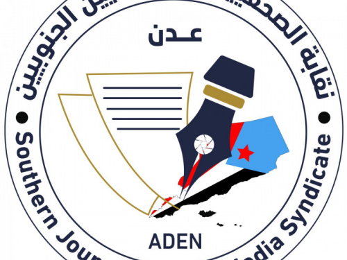 الصحفيين الجنوبيين تبدأ برامجها التدريبية بدورة للمحتوى المؤثر