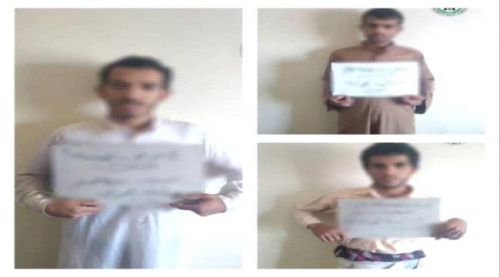 القبض على خلية إرهابية بمدخل العاصمة عدن