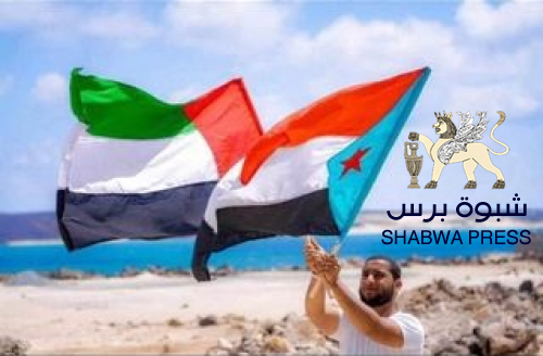 سياسيون يطلقون هاشتاج #التنميه_الاماراتيه_بحضرموت على منصة تويتر