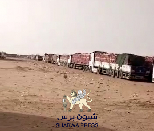 جريمة بصل منفذ الوديعة: مليون وربع مليون ريال سعودي لعساكر الأحمر
