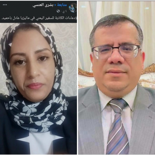 صحفية تفضح ممارسات "سفير لزج" تاجر و وكيل لرجل أعمال كبير يبتز مواطنيه