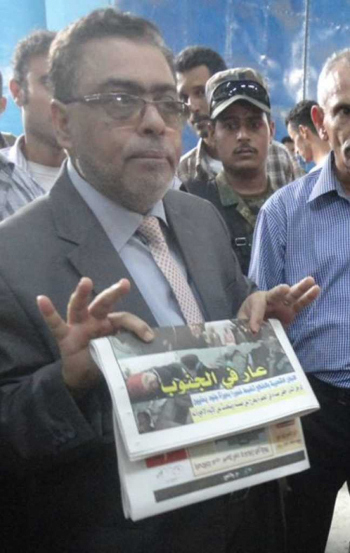 المجرم الهارب "وحيد رشيد" قائد مذبحة 21 فبراير 2014 بخورمكسر