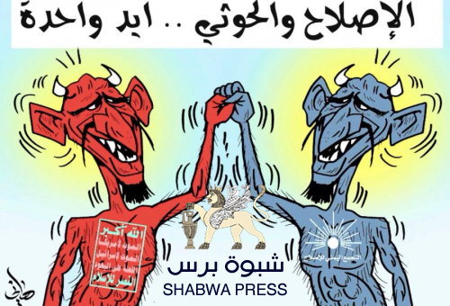 محلل سياسي: الحوثي والإصلاح سيقتسمان القوة والنفوذ جنوب الجزيرة العربية