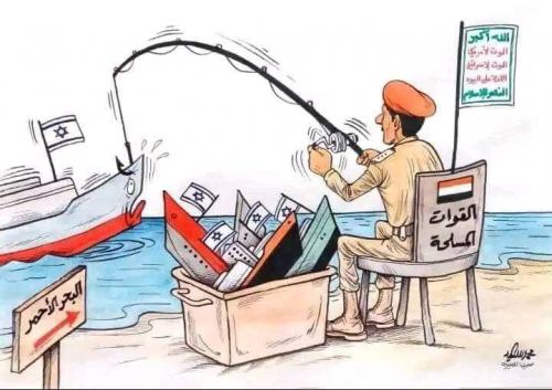 خارجية أمريكا تخاطب الحوثي عن عمليات البحر الأحمر بمنتهى الذوق