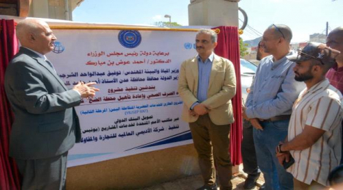 محافظ عدن يفتتح أعمال مشروعين خدميين في العاصمة