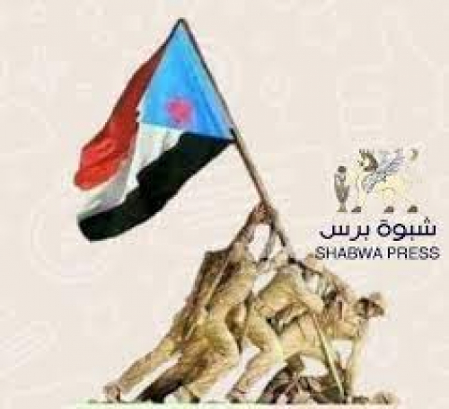 سعي الانتقالي لحكم الجنوب لم يعد ترفآ بل وجب تحويله إلى واقع