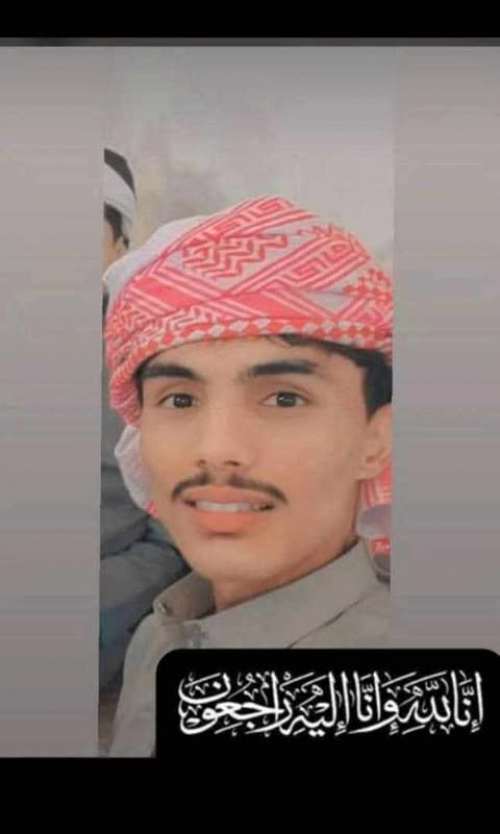 الحضارم غاضبون لمقتل الشاب "باجري" ومن تكرار تهريب القتلة 