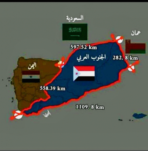 قضيتنا إستعادة الجنوب موحدا وليس حوش مؤسسة النقل البري بعدن