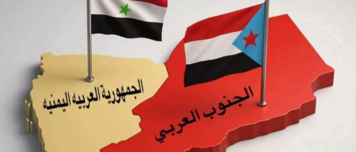 الوعي الجنوبي.. طريقنا نحو الدولة الجنوبية كاملة السيادة