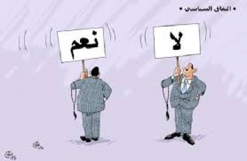 صمت المجتمع الدولي عن الجنوب يكشف نفاقًا سياسيًا واستبدالًا للحقائق بالمصالح