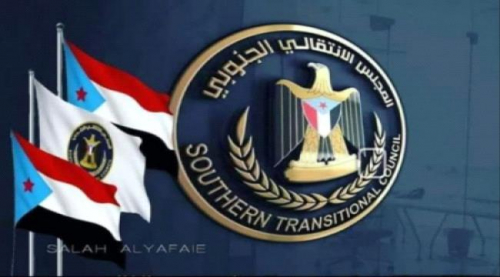 هل يشكّل حلّ المجلس الانتقالي الجنوبي مخرجًا للأزمة في الجنوب واليمن؟ (جزء 1)
