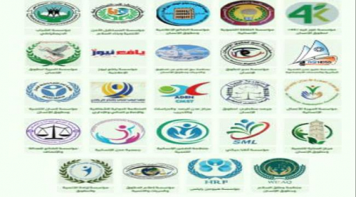 منظمات حقوقية تدين القمع في سيئون وتدعو الأمم المتحدة بارسال لجان تحقيق دولية