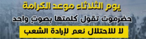  نداء حضرمي للاحتشاد السلمي بالمكلا غدا: رفض قاطع لفرض قوات من خارج حضرموت