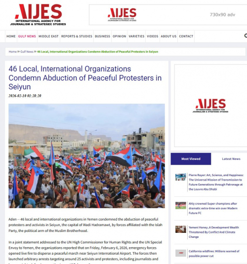 46 منظمة محلية ودولية تدين اختطاف متظاهرين سلميين في سيئون