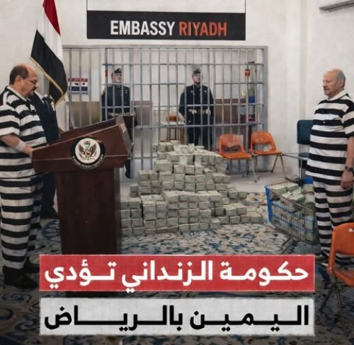 من حكومة فيشي الفرنسية إلى "حكومة الزندو رشادية".. حكومات بلا سيادة